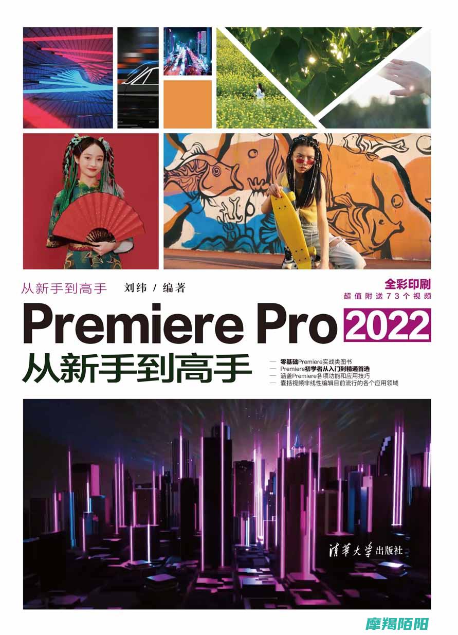 我的世界攻略全解析
