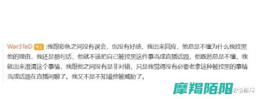 三方策略与共赢格局|魔兽赛事直播权纷争解析 (三方战略)