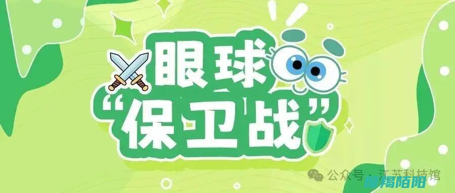 科普漫画绘健康|用生动图像传递医学知识的新路径 (科普漫画简介)