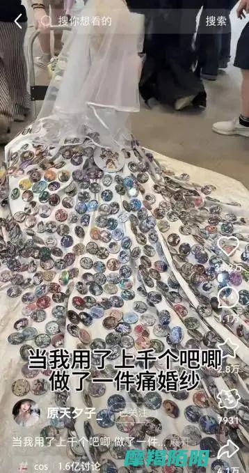 吧唧|囤个不停|大几十一个的|十几元一杯的奶茶嫌贵|吃谷的快乐谁懂 (吧唧一个)