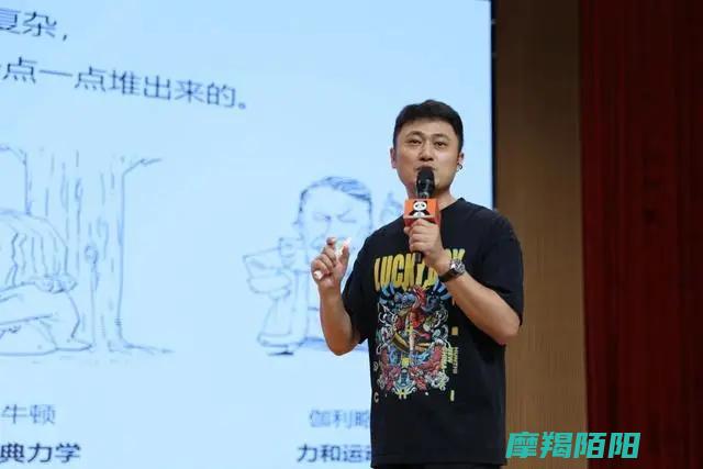 打通学习任督二脉！|混子哥趣味教学大揭秘|如何在裕安学校帮你轻松掌握知识 (打通任督对头脑影响)