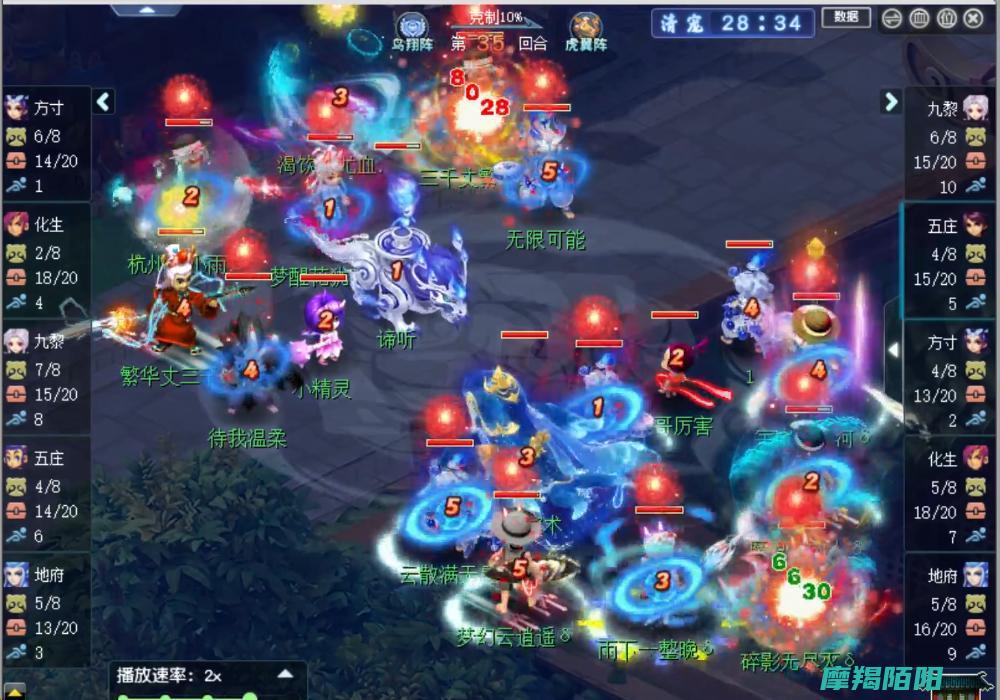 曲阜孔庙逆袭紫禁城梦幻西游227届武神坛