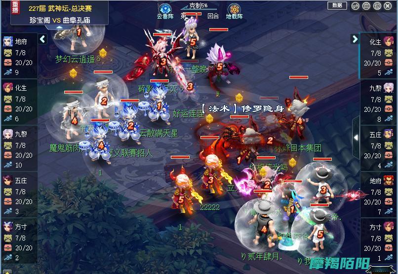 曲阜孔庙逆袭紫禁城梦幻西游227届武神坛