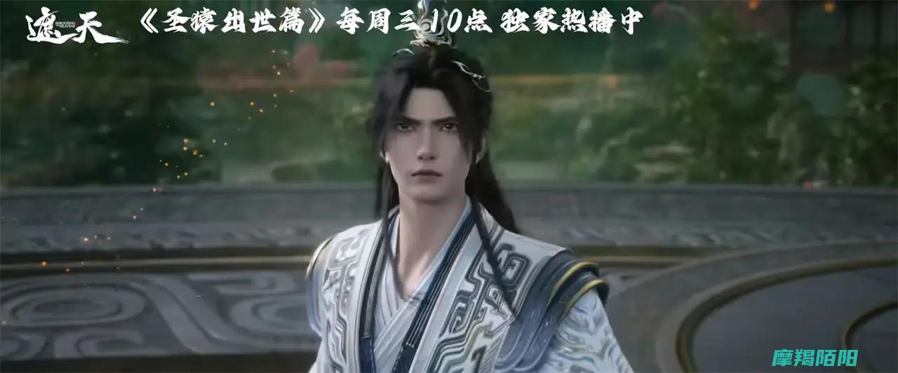 圣猿降临|叶凡意外得遇|却因后续剧情遭网友集体吐槽|遮天动漫惊喜彩蛋 (圣猿传说)