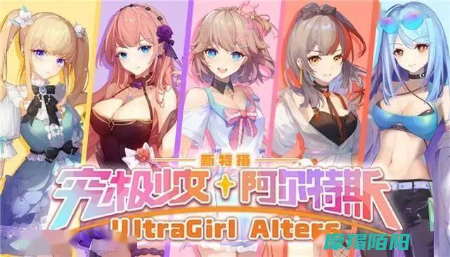 限时免费体验！|国产创新力作|Demo版震撼登陆Steam|紧身胶衣女战士 (限时免费体验pop海报)