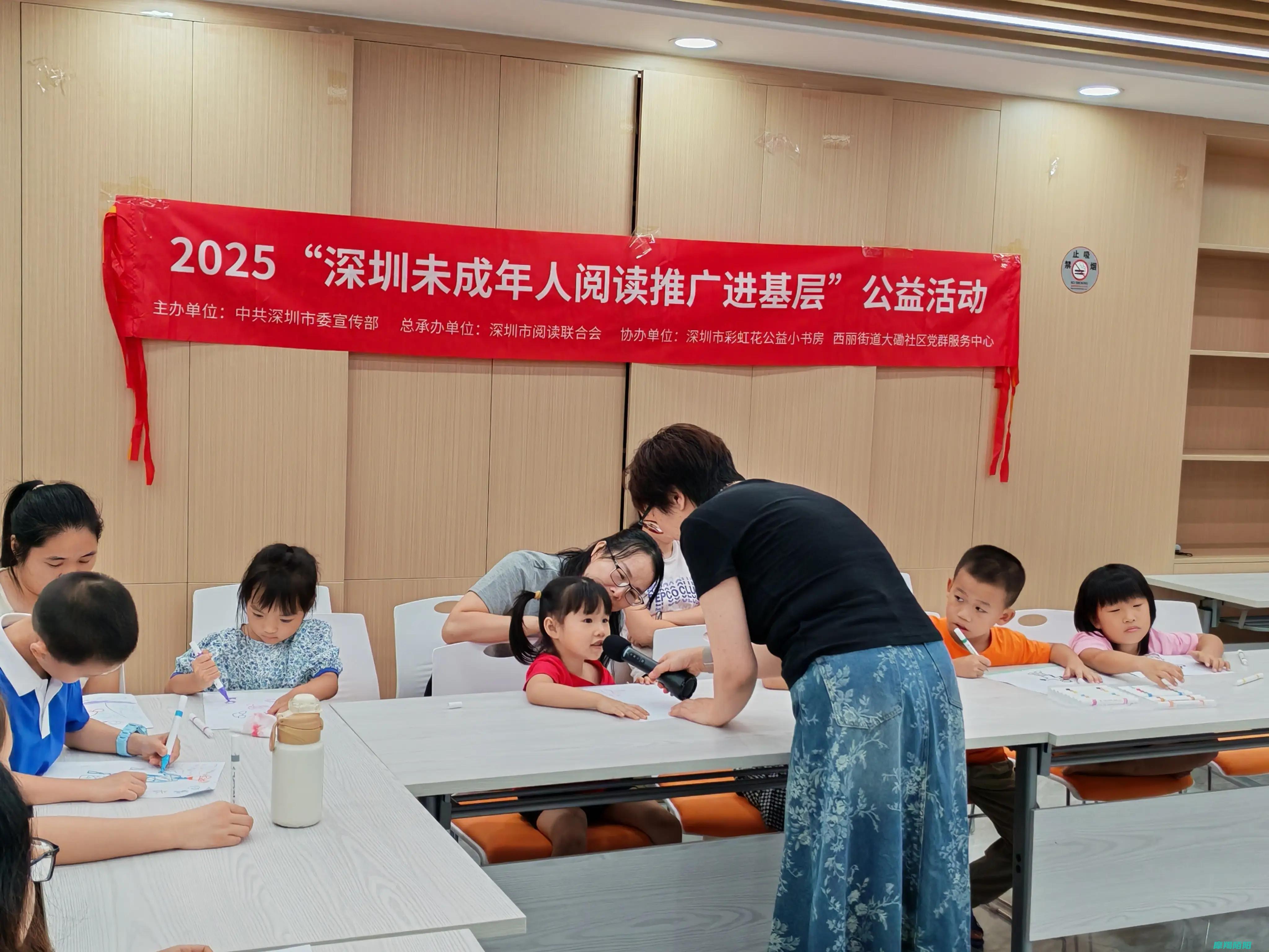 性别平等|你我同行|西丽街道大磡社区举办亲子绘本故事会活动 (性别平等对你来说意味着什么?)