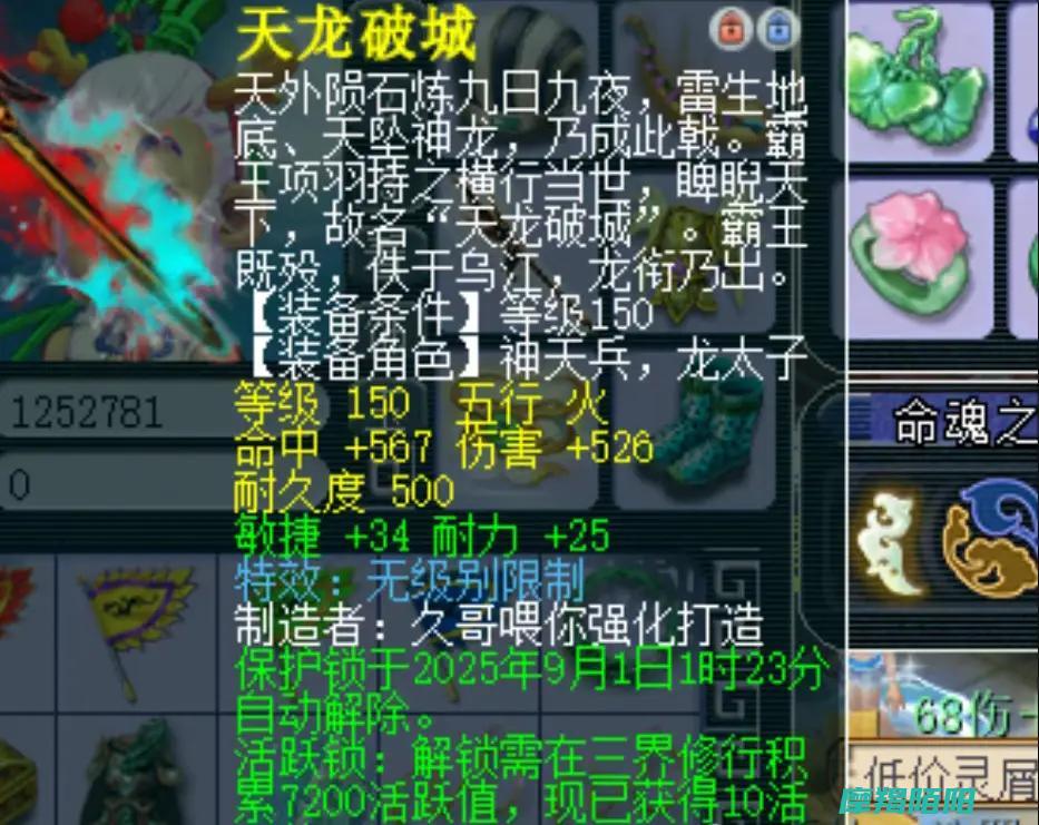 135级四攻队惊人战绩|梦幻西游|问鼎18门派第一 (135战法攻击篇)