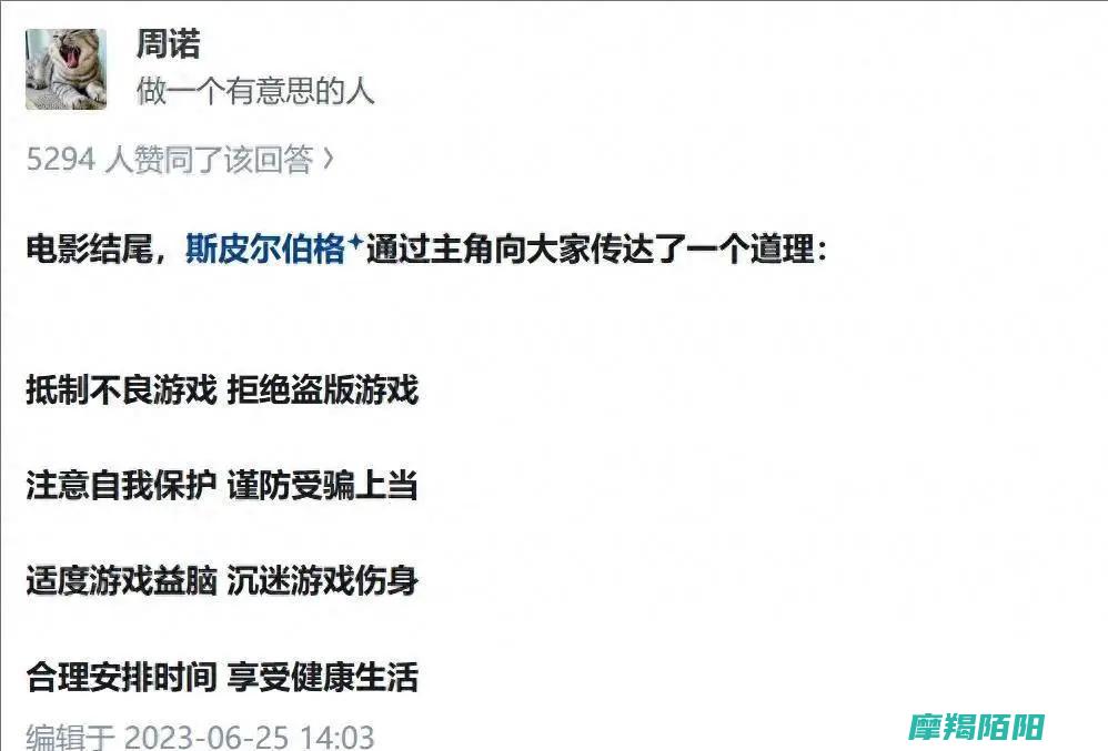 虚拟与现实交织|头号玩家|展览奇遇记|误入|世界 (虚拟与现实交错的囚笼)