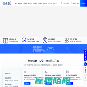 蓝易云