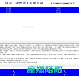防黄剂,丁酰肼原药,异戊烯醇321,对苯二酚,异戊醇,异戊烯醛,